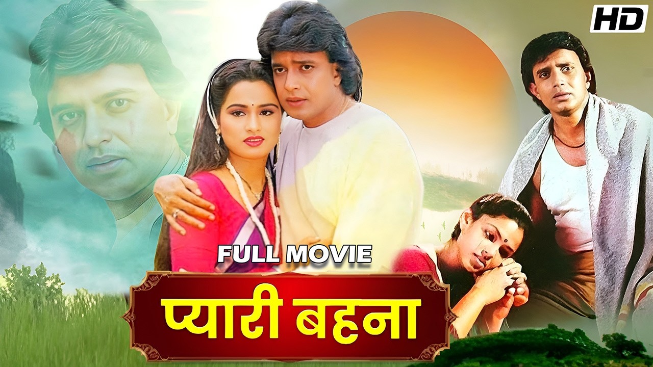 Mithun Chakraborty's Pyari Behna (1985) Full Hindi Movie | Padmini Kolhapure, Vinod Mehra, Tanvi