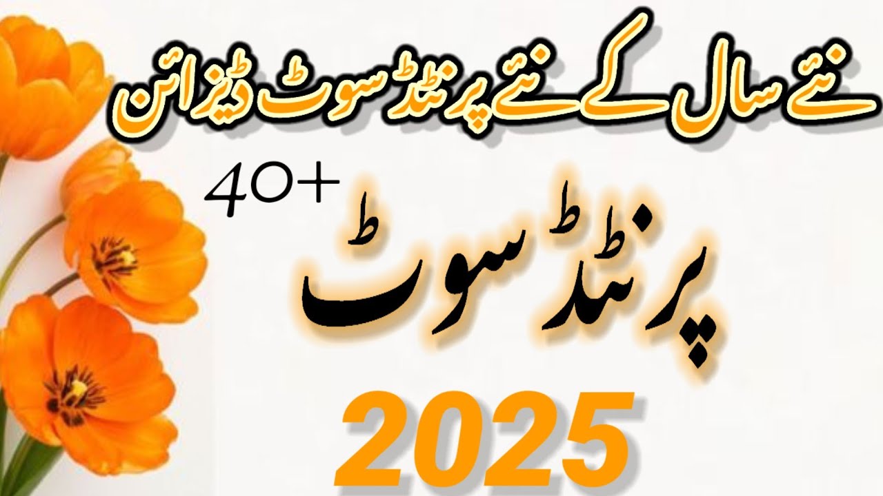 Printed Suit Design Ideas 2025 | Latest Printed Dresses for Girls/ Printed Shirts design Ideas