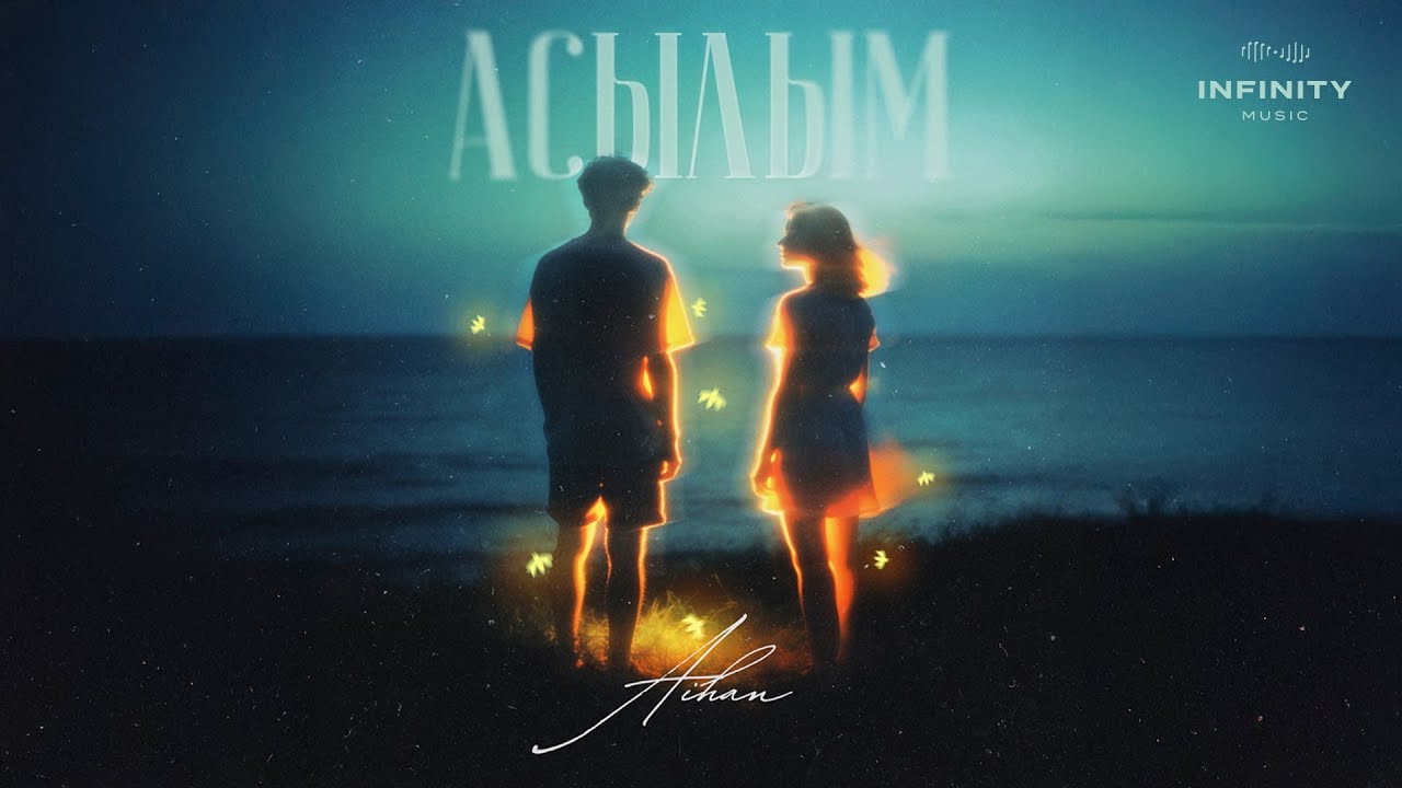 AIHAN - Асылым