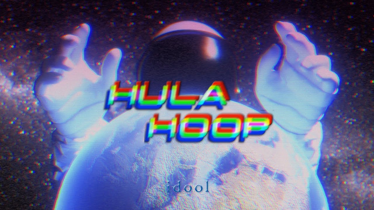 idool (아이둘) - 'Hula Hoop' MV