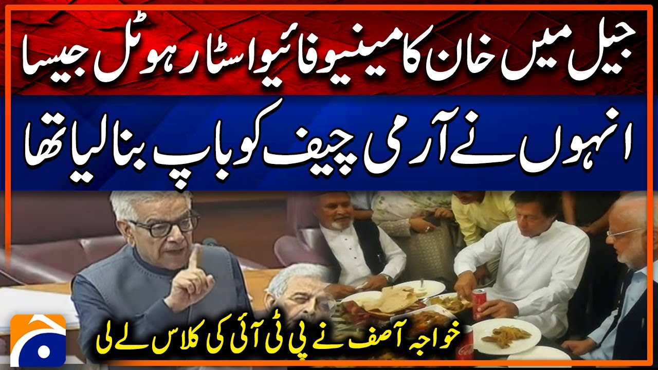 Khawaja Asif vs PTI - Blasting Speech at National Assembly | Constitutional Amendments