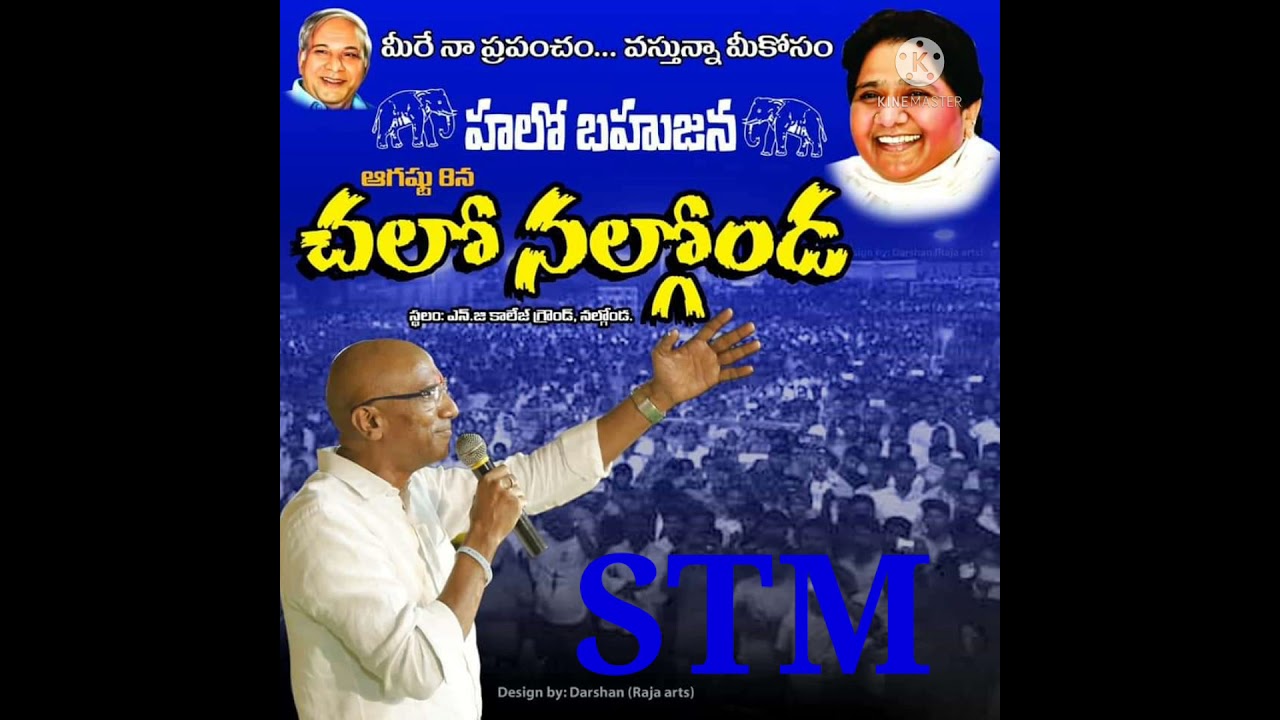 macha devender song on RSP