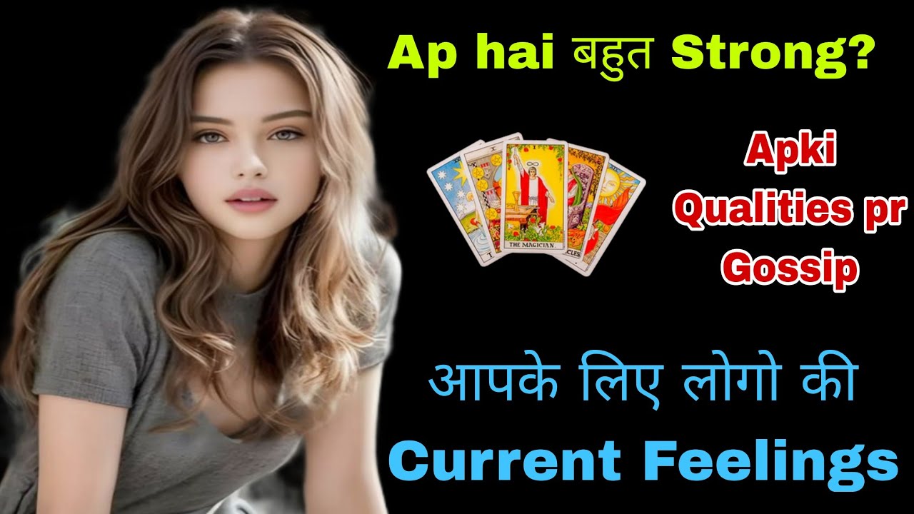 💚Aap hain itne important ki लोग सिर्फ करते हैं आपकी बात🤫 || You are Strong❓️ || Tarot Reading ✨️🔮