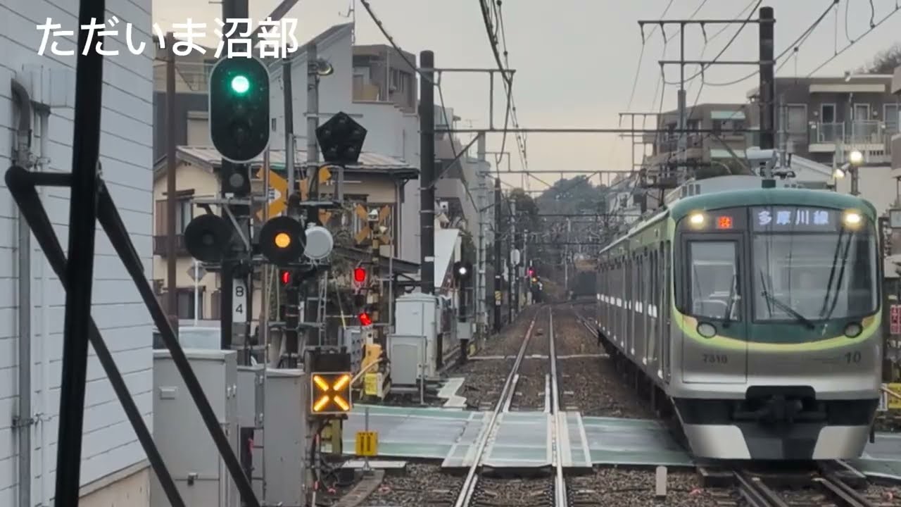 東急多摩川線全面展望
