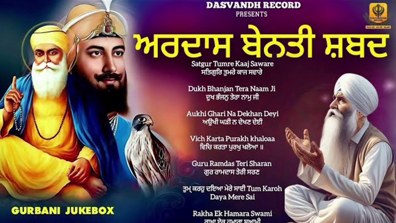 New Shabad Gurbani Kirtan 2026 Nonstop Shabad Gurbani Jukebox - New Shabad Gurbani Kirtan Path 2025