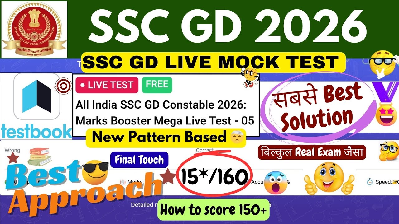 All India SSC GD Constable 2026 Marks Booster Mega Live Test 5 Solution | TESTBOOK GD LIVE MOCK TEST