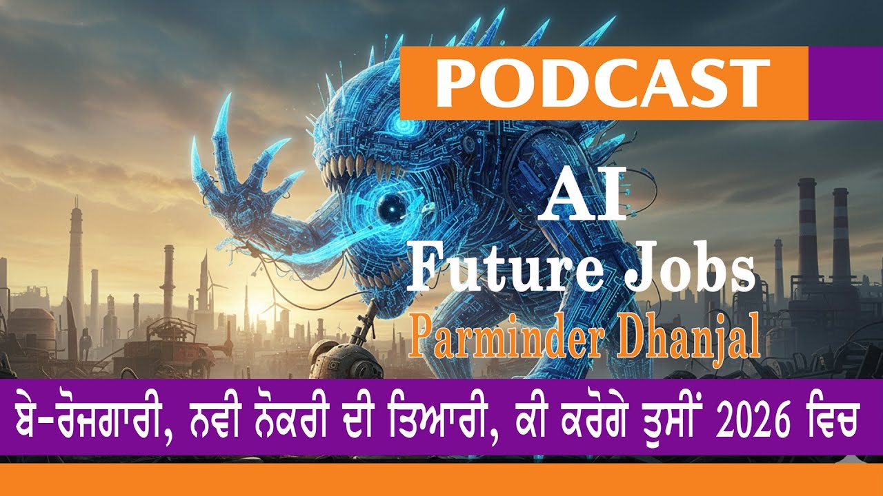 AI Exposed (Bubble) @Shabadbodh | ਸ਼ਬਦਬੋਧ Podcast with Parminder Dhanjal