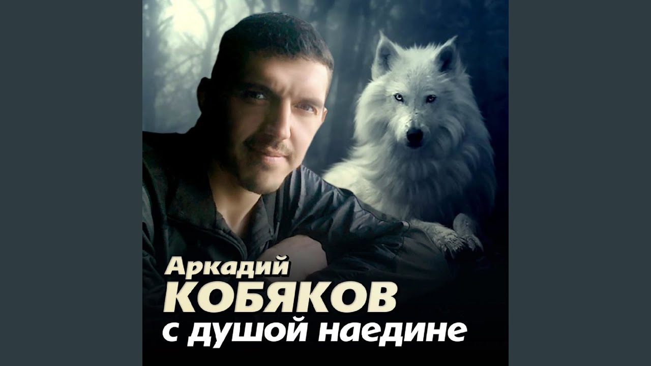 Русь