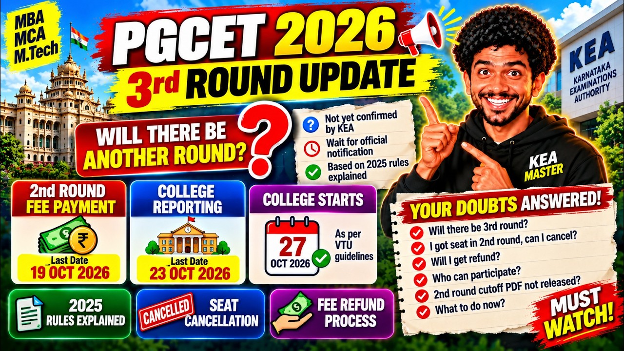 🚨 Обновление по третьему этапу PGCET 2026 | Отмена места и правила возврата средств | MBA MCA M.Tech