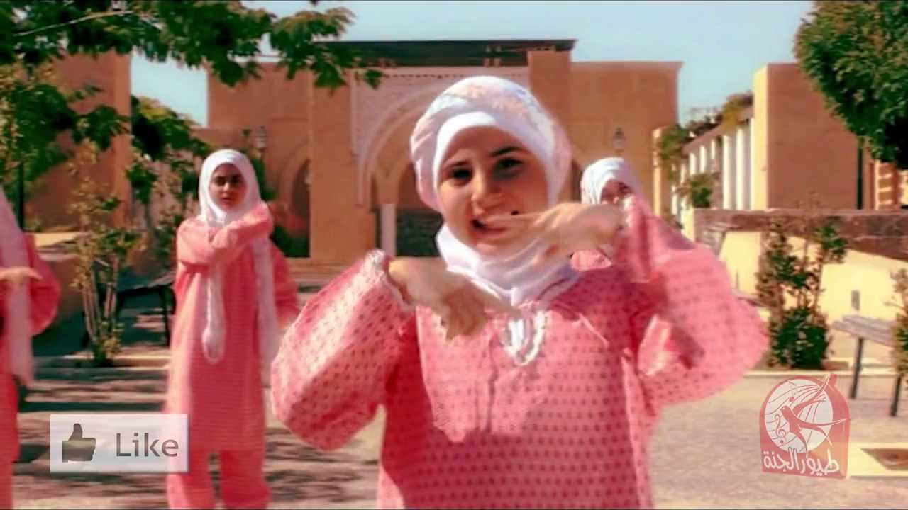 السيرة العطرة | طيور الجنة