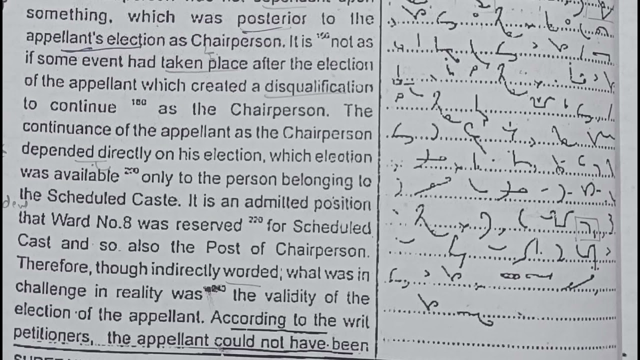 #Excercise 7 || Legal Dictation|| 100WPM  Punjab and Haryana High Court|| #stenographer #viralvideo