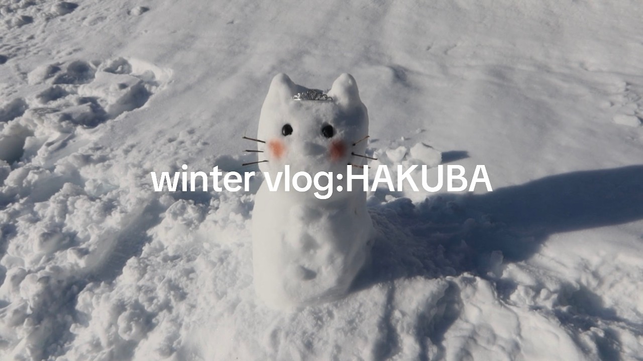 winter vlog:HAKUBA#2