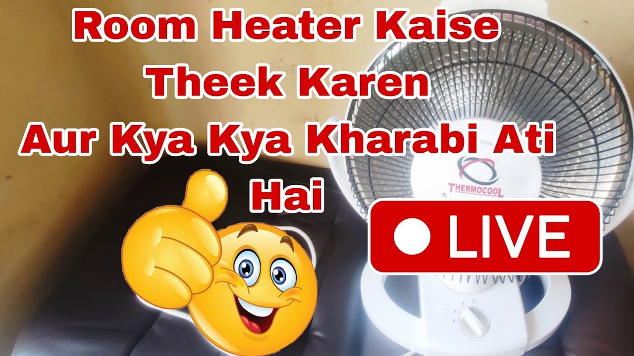 Room Heater Kaise Theek Karen 🤔Asaani Se✅🆕Naya Tarika#explore #technician 
