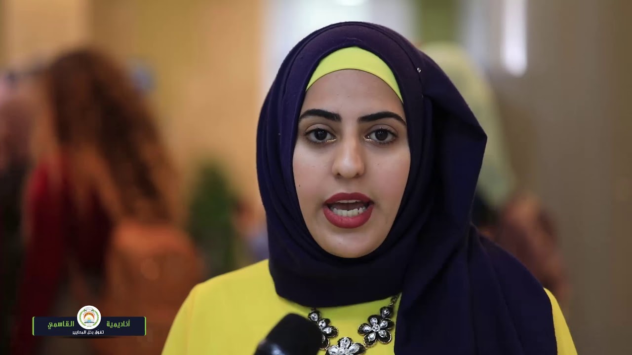 يوم الطالب في أكاديمية القاسمي