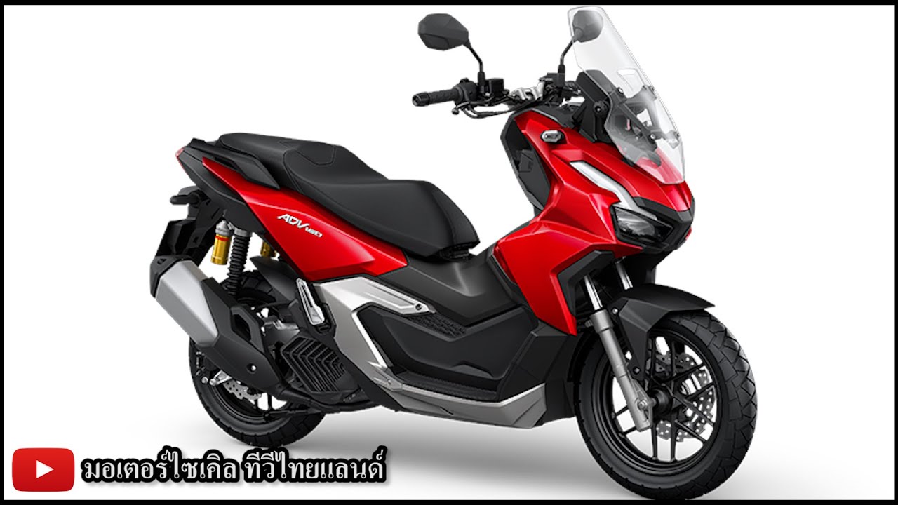 ใหม่ ! Honda ADV160 TFT ปรับดีไซน์แฟริ่งใหม่ พร้อมเปิดตัวใช่หรือไม่