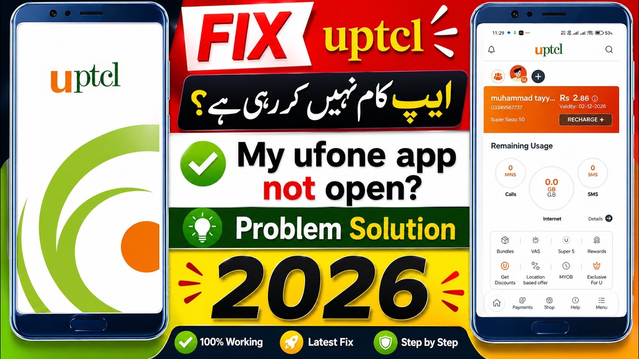 uptcl app not working |ufone app not opening |Ufone app is not working problem solution new