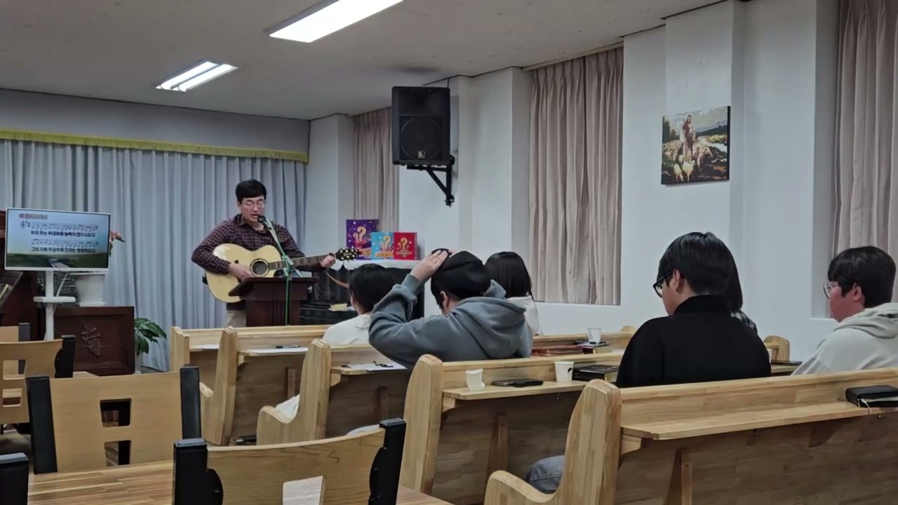 2026 늘푸른교회 주일학교 겨울수련회 첫째날 저녁경건회 찬양