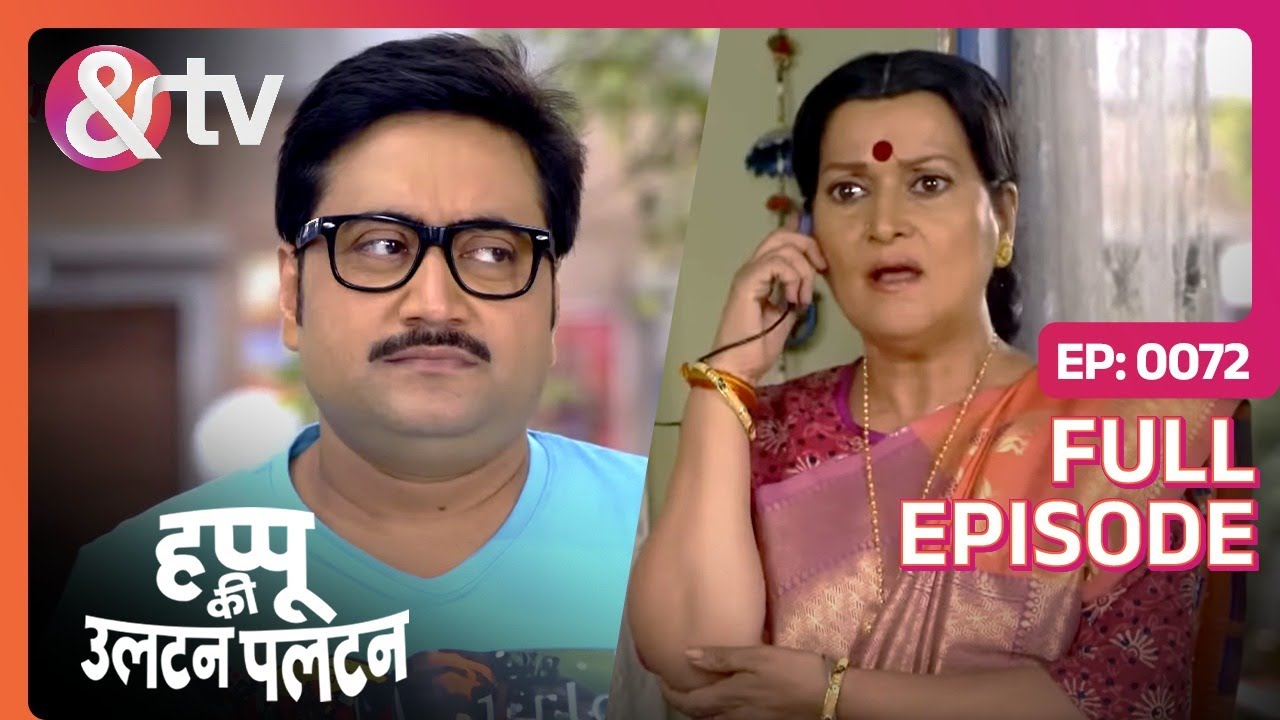 Rajesh क्यू है परेशान? |Happu Ki Ultan Paltan Full Ep 72 | 11 Jun 19 Daroga Happu Singh@And TV