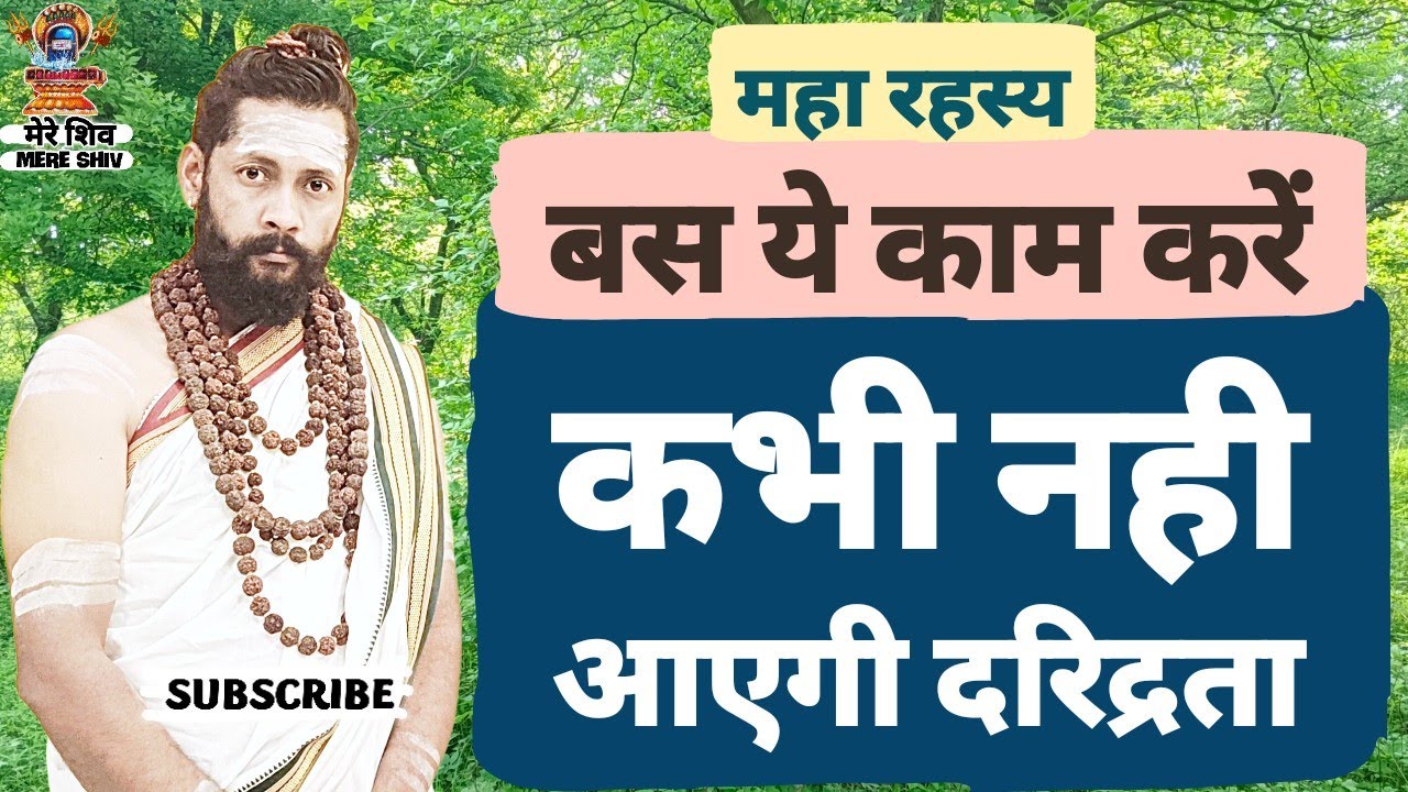 बिल्व वृक्ष के नीचे बैठ कर मंत्र जाप और पूजा करने का फल क्या होता है ।