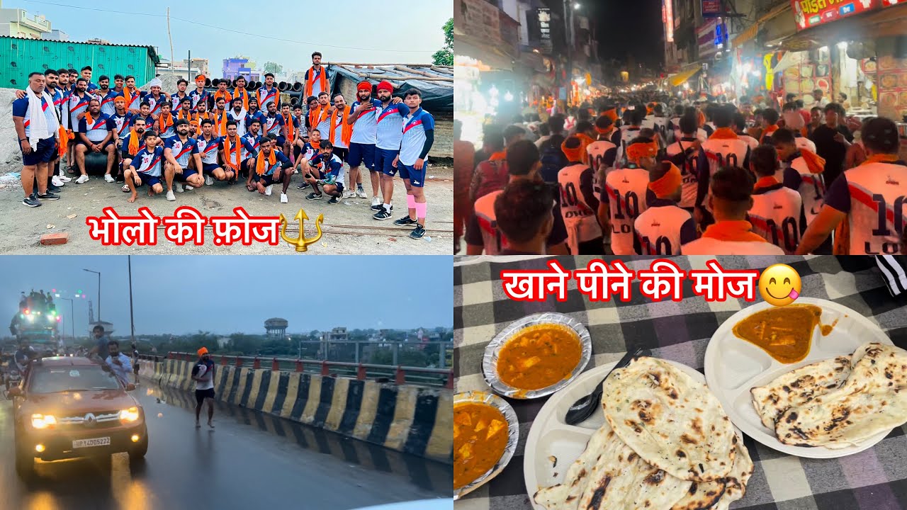 20 घंटे लग गये कावड़ आने मैं⏱️😵‍💫||भव्य सुवागत करा गाँव वालों ने 🥺🫶🏻|| day-3