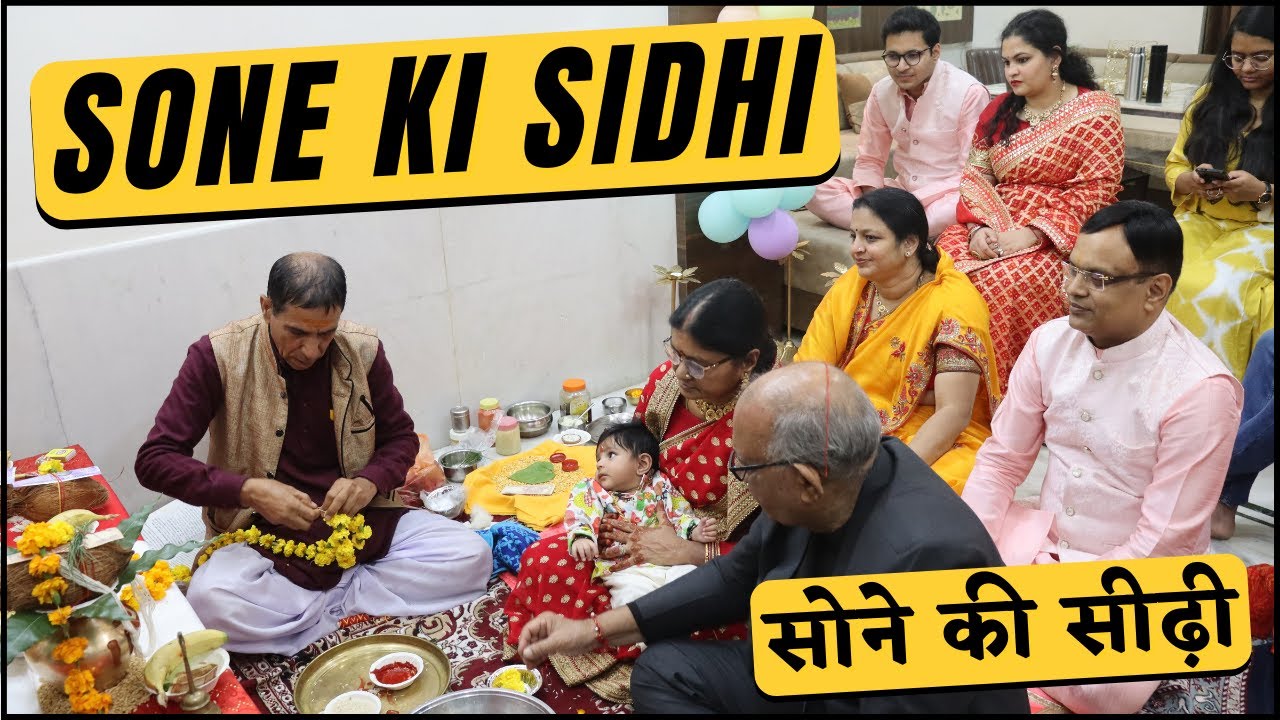 Sone ki sidhi ka function