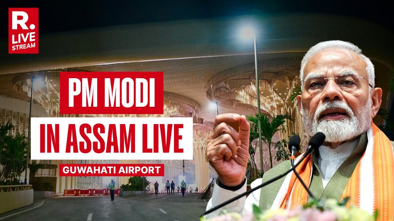 PM Modi in Assam LIVE: Inaguration of New Terminal Building of Guwahati Airport I CM Himanta Biswa
