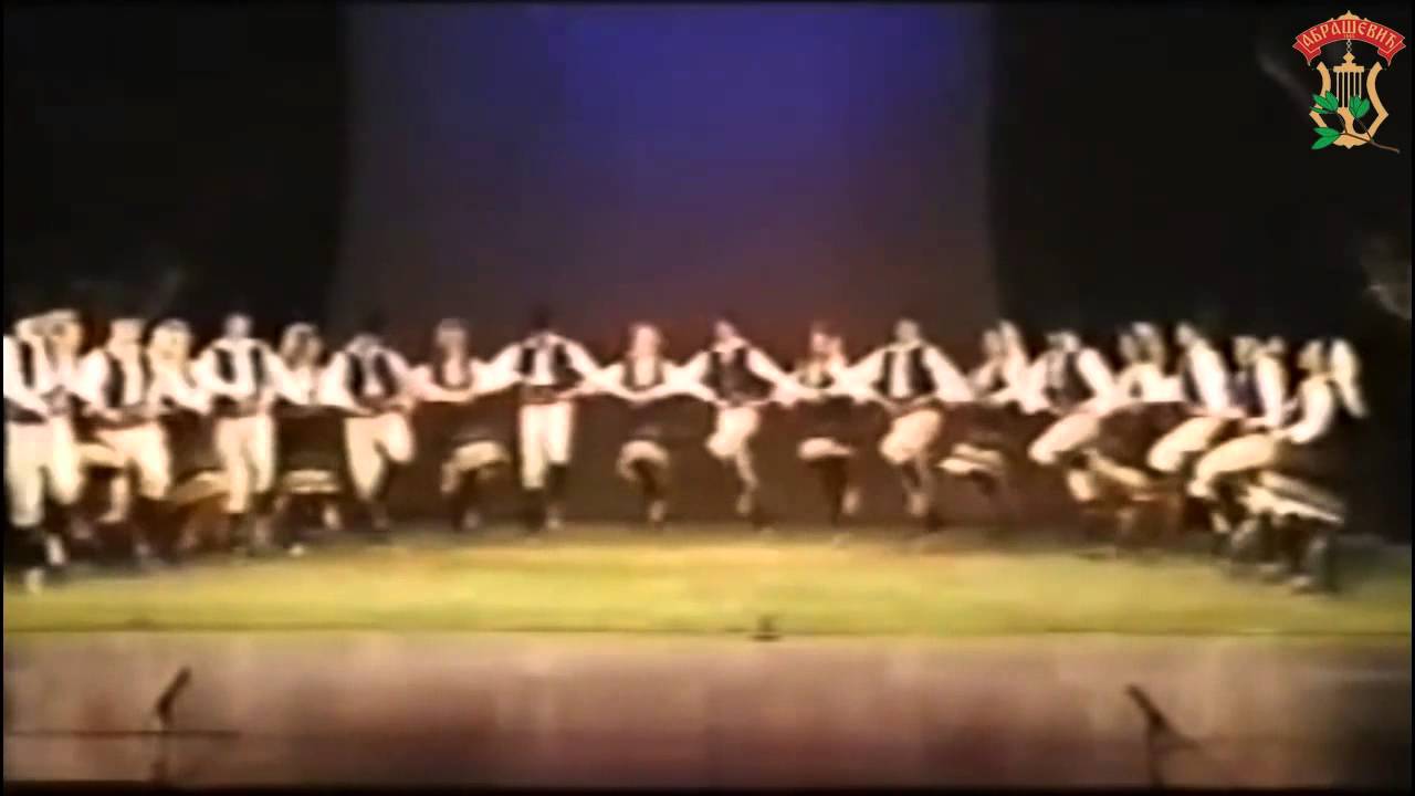 KUD Abrašević Beograd - 1999 (PROMO)
