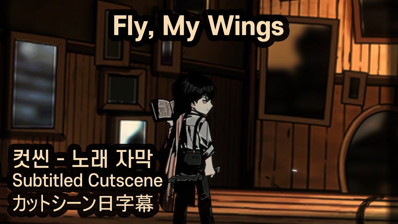 Fly, My Wings Cutscene — Subtitled / Lyrics 《Limbus Company》