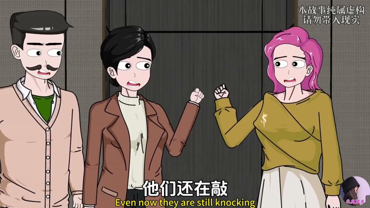 末日大雨之動畫片Doomsday Rain Animation #動漫 #動畫 #animation #cartoon #动画 