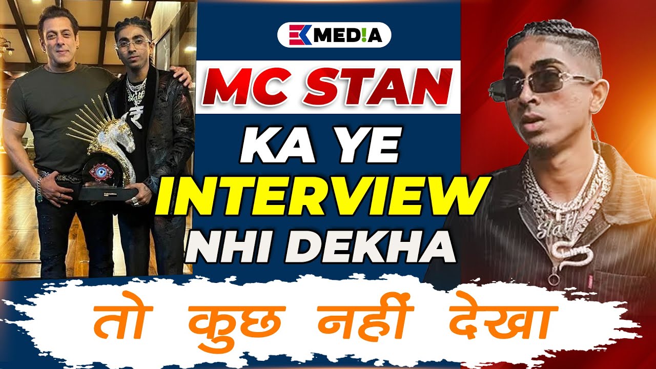 MC Stan Interview 2023 | Handwork nhi Luck Matter Krta Hai | latest Interview | New video