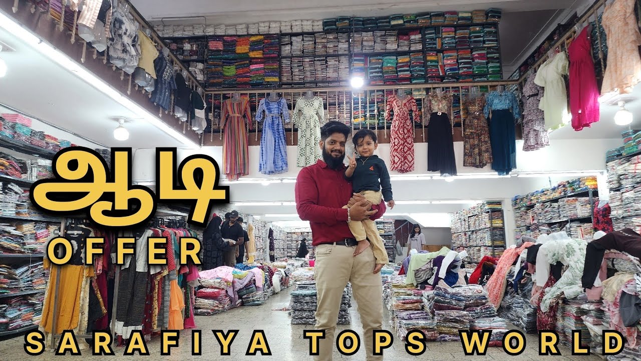80 RS ஆடி OFFER நம்ம SARAFIYA TOPS WORLD COIMBATORE UKKADAM......