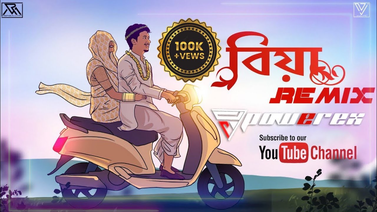 Biya -Achurjya Borpatra | Remix | DJPOWEREX |