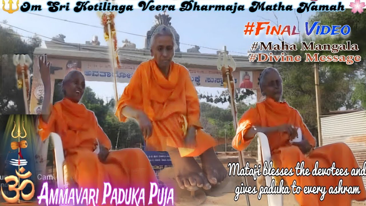 Sri Mahayogini Matha Manikeshwari Speech | Maha Managala Aarti | Ammavari Paduka Puja #FinalVideo