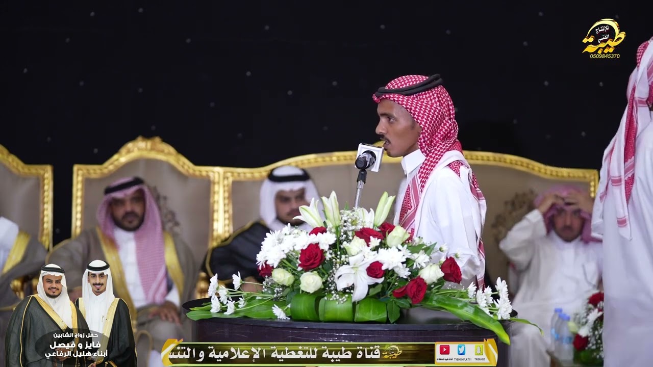 احمد الرفاعي وحامد القارحي احداث واخبار تصل كل ليله !!