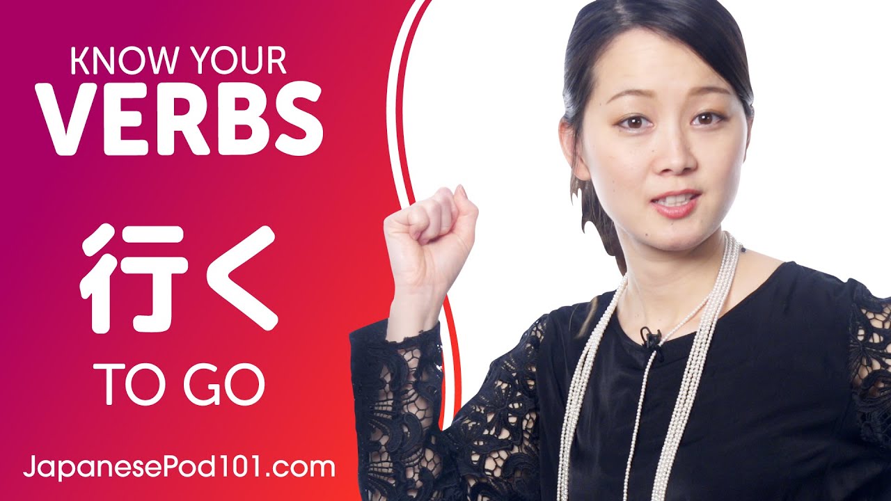 IKU (行く) - Basic Japanese Verbs Conjugation