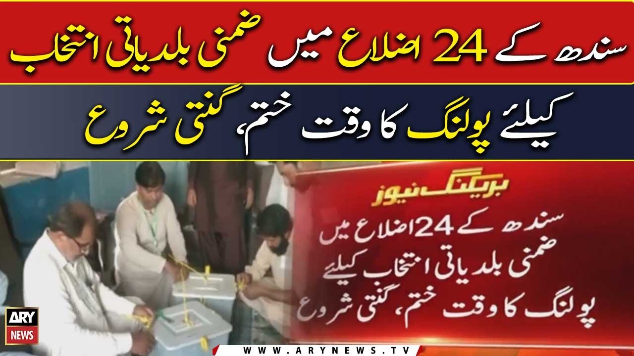 Sindh LG by-elections: Polling concludes in 24 districts