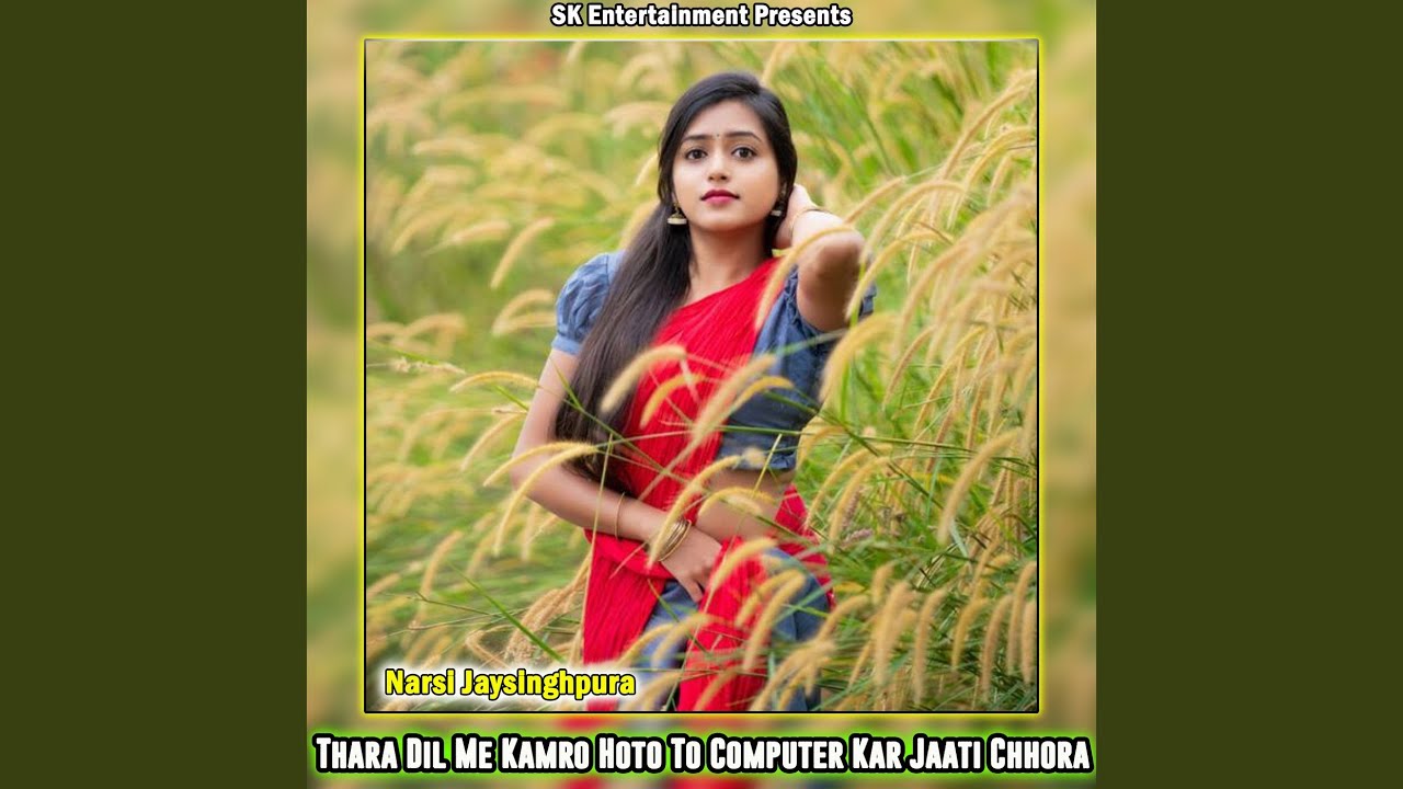 Thara Dil Me Kamro Hoto To Computer Kar Jaati Chhora