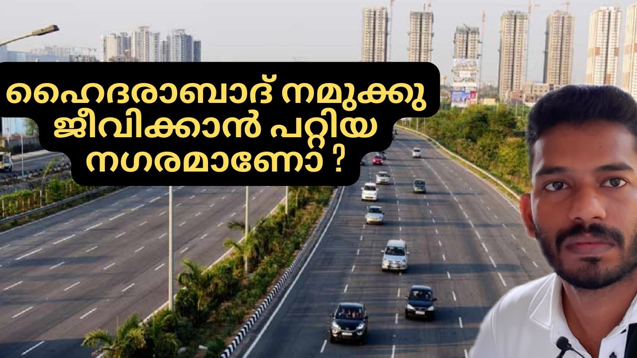 എന്തുകൊണ്ട്  മികച്ച ഇന്ത്യൻ നഗരം The role of Hyderabad in the Indian economy
