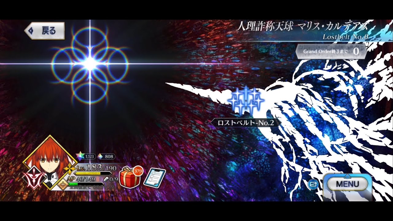 【FGO】The Final Cosmos Tree Sombrero has been pruned