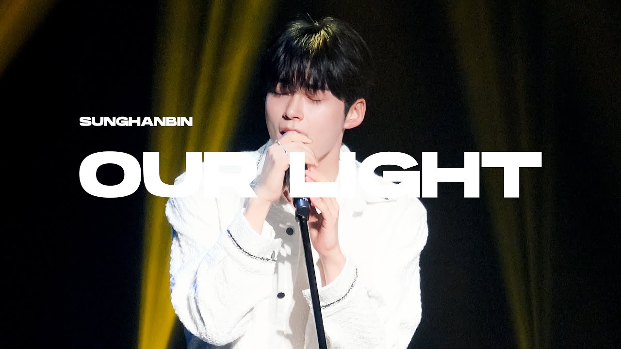 240103 성한빈 ' 섬광 (Our Light) ' 가사 ver. @DIMA K-POP SHOWCASE