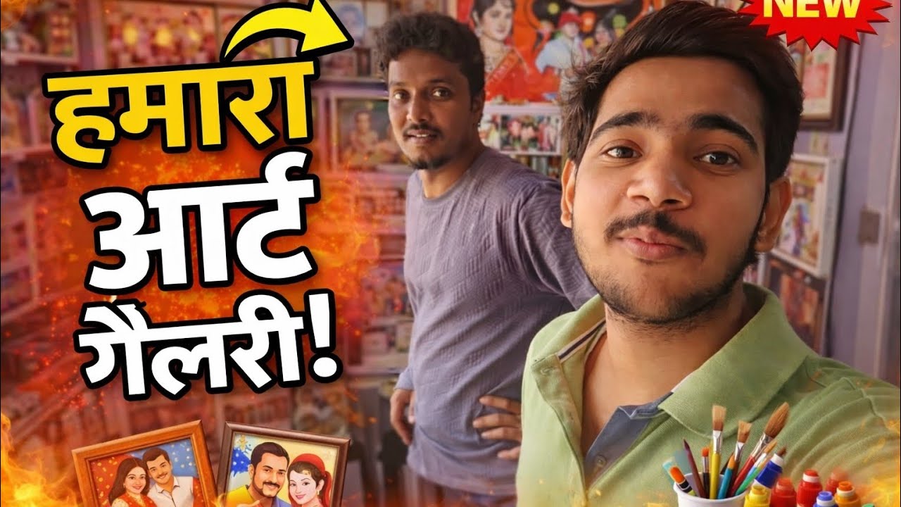 एक साधारण दिन की पूरी कहानी | Home to Market Vlog!!😂😂🥰🥰😍😍☺️☺️ Day 10 