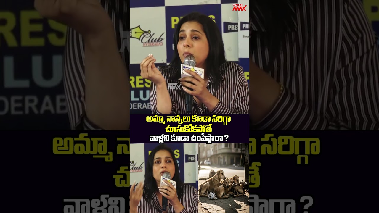 Rashmi Gautam Hot Comments On | Human Rights | Animal Cruelty | Mahaa Max
