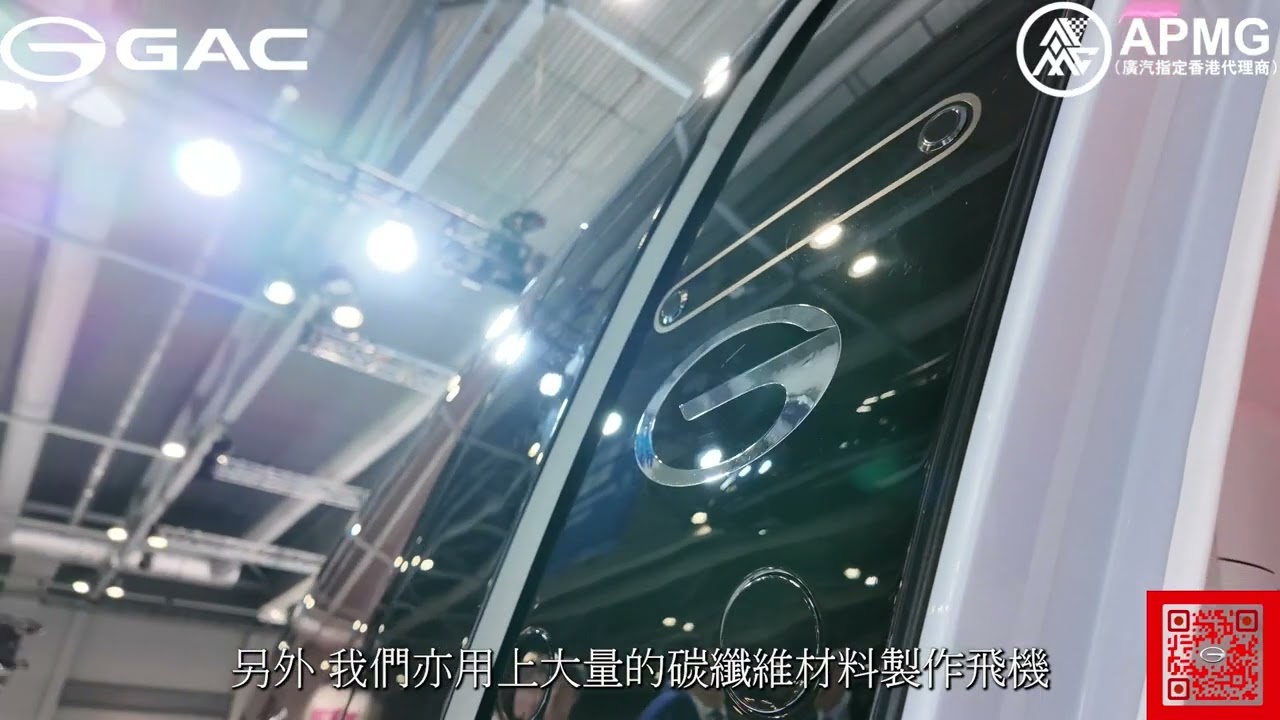 EXPO 2   第一視角體驗！走進GOVY AirJet飛行汽車駕駛艙
