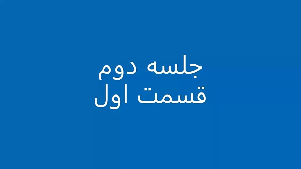 آموزش مارولوس و کلو تری دی-جلسه دوم، قسمت اول