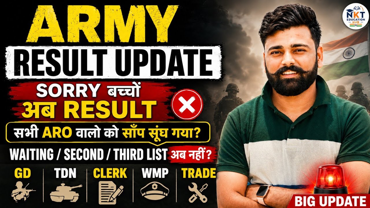 ARMY RESULT UPDATE😱 Sorry guys! What happens now? WAITING/SECOND/THIRD LIST All ARO Result News #...