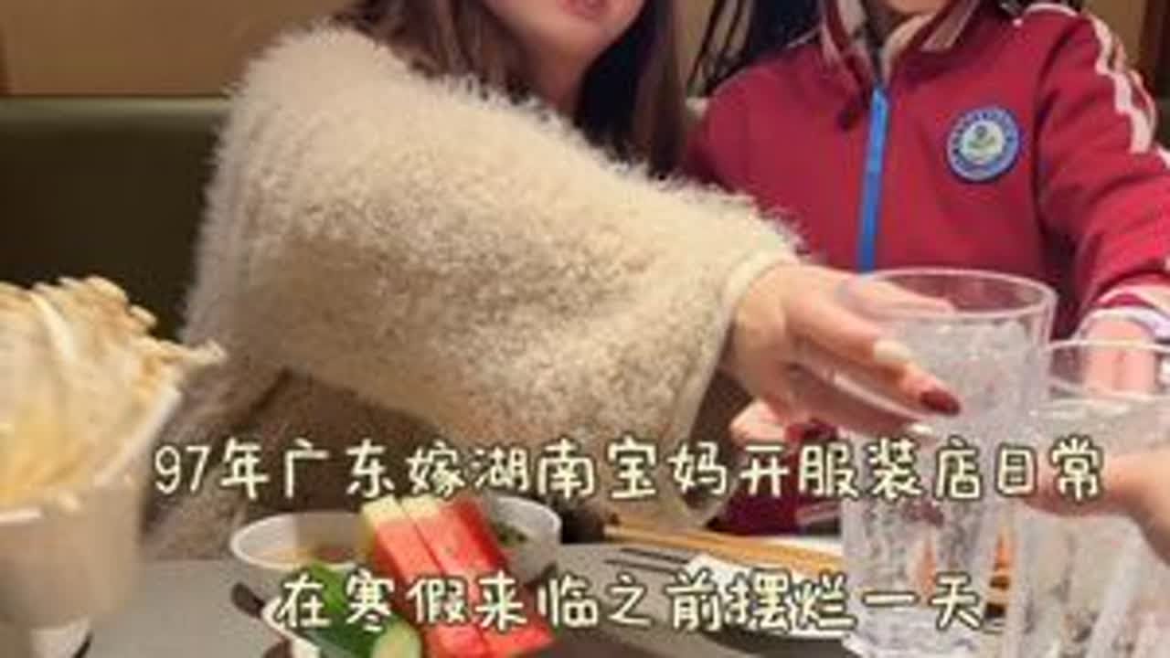 恭喜小小喜提寒假～#日常vlog #我的生活日记 #记录真实生活 #宝妈 @抖音小助手 @DOU+小助手