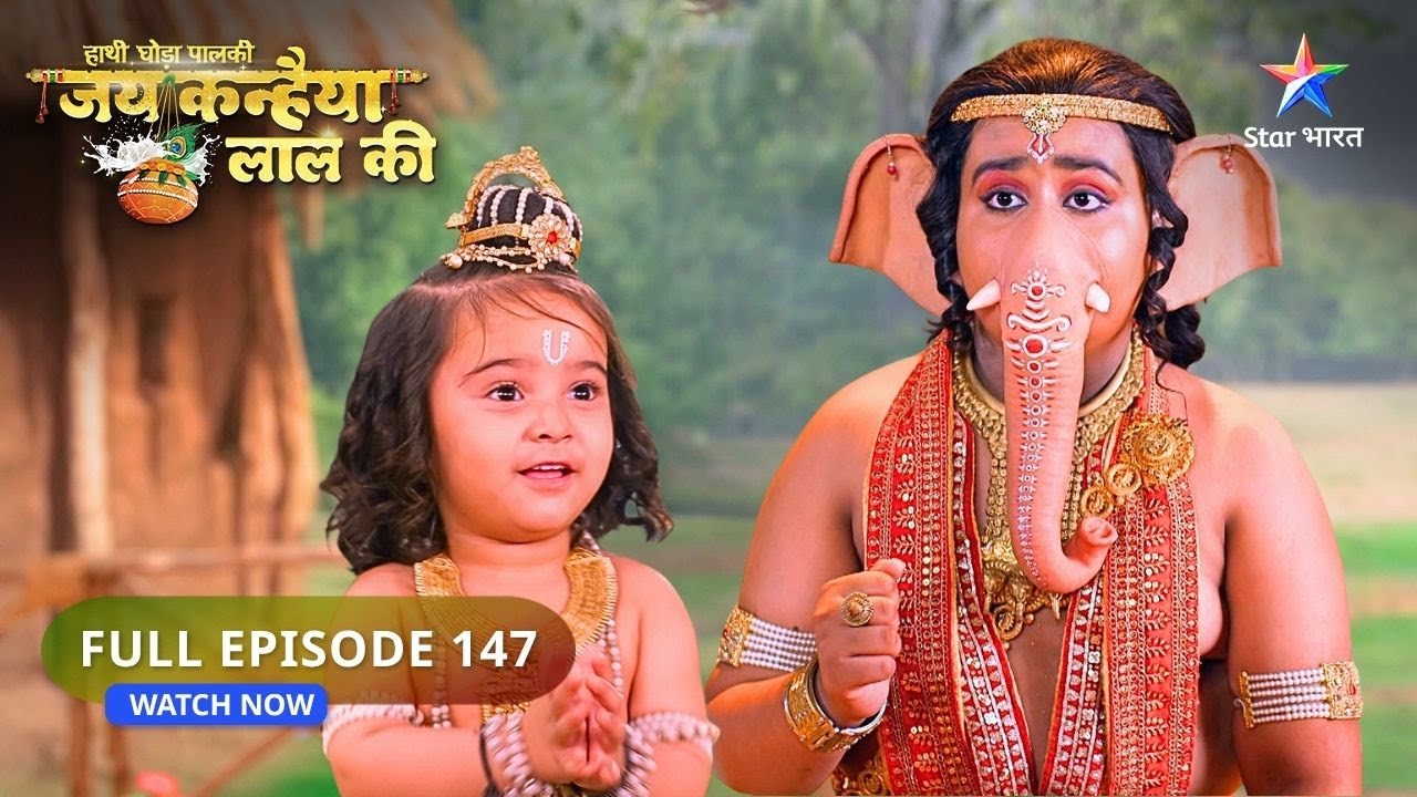 Haathi Ghoda Paalki Jai Kanhaiya Laal Ki | Ganesh Ne Toli Ko Di Shiksha | FULL EPISODE : 147