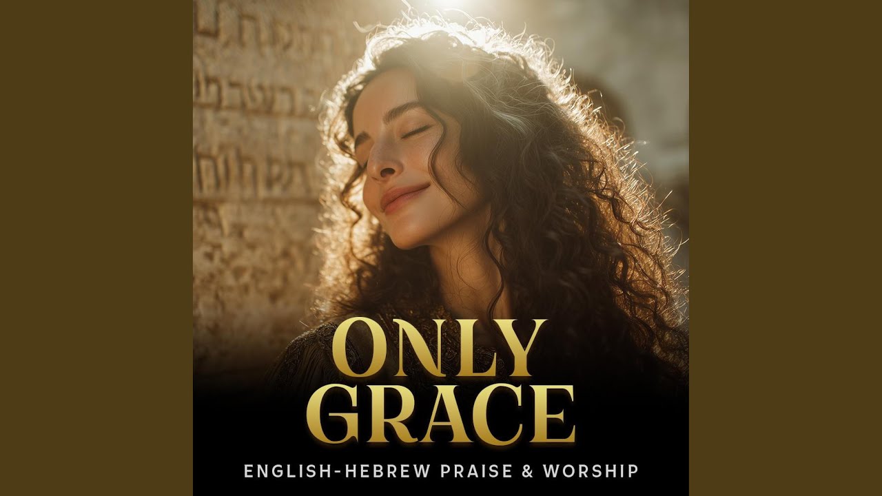 Only Grace (Romans 5:1–2 – Hebrew & English Worship)