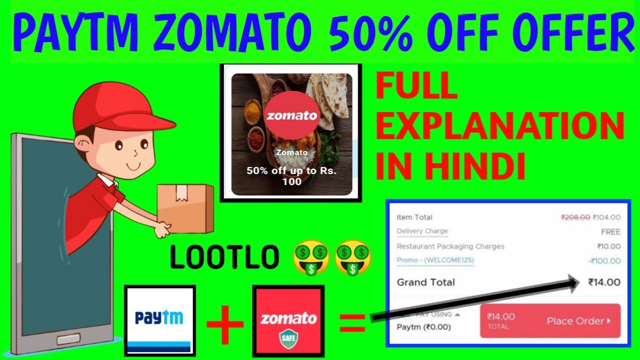 HOW TO GET 50% OFF ON ZOMATO By PAYTM || PAYTM Zomato OFFER || PAYTM Zomato Coupon || ZOMATO 60% OFF