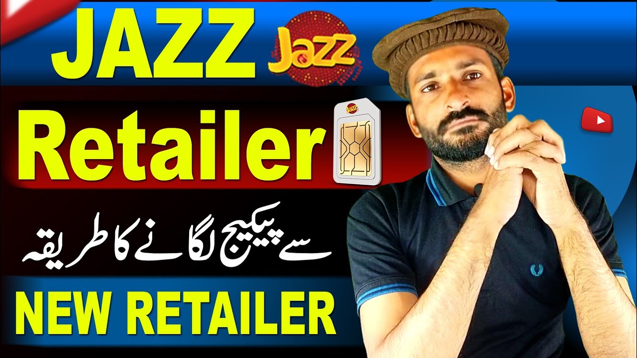 Jazz Retailer SIM Se Package Lagane Ka Asan Tareeqa | New Jazz Retailer Full Guide